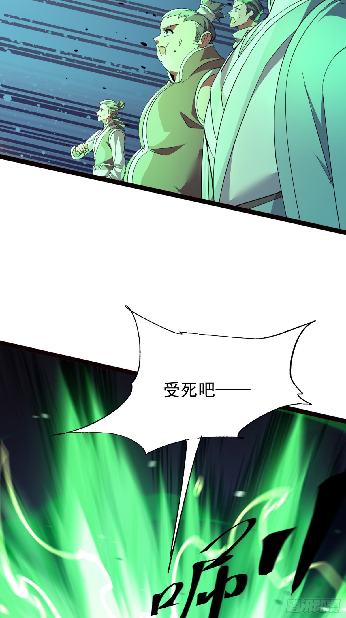 24话(1/2)-第24话