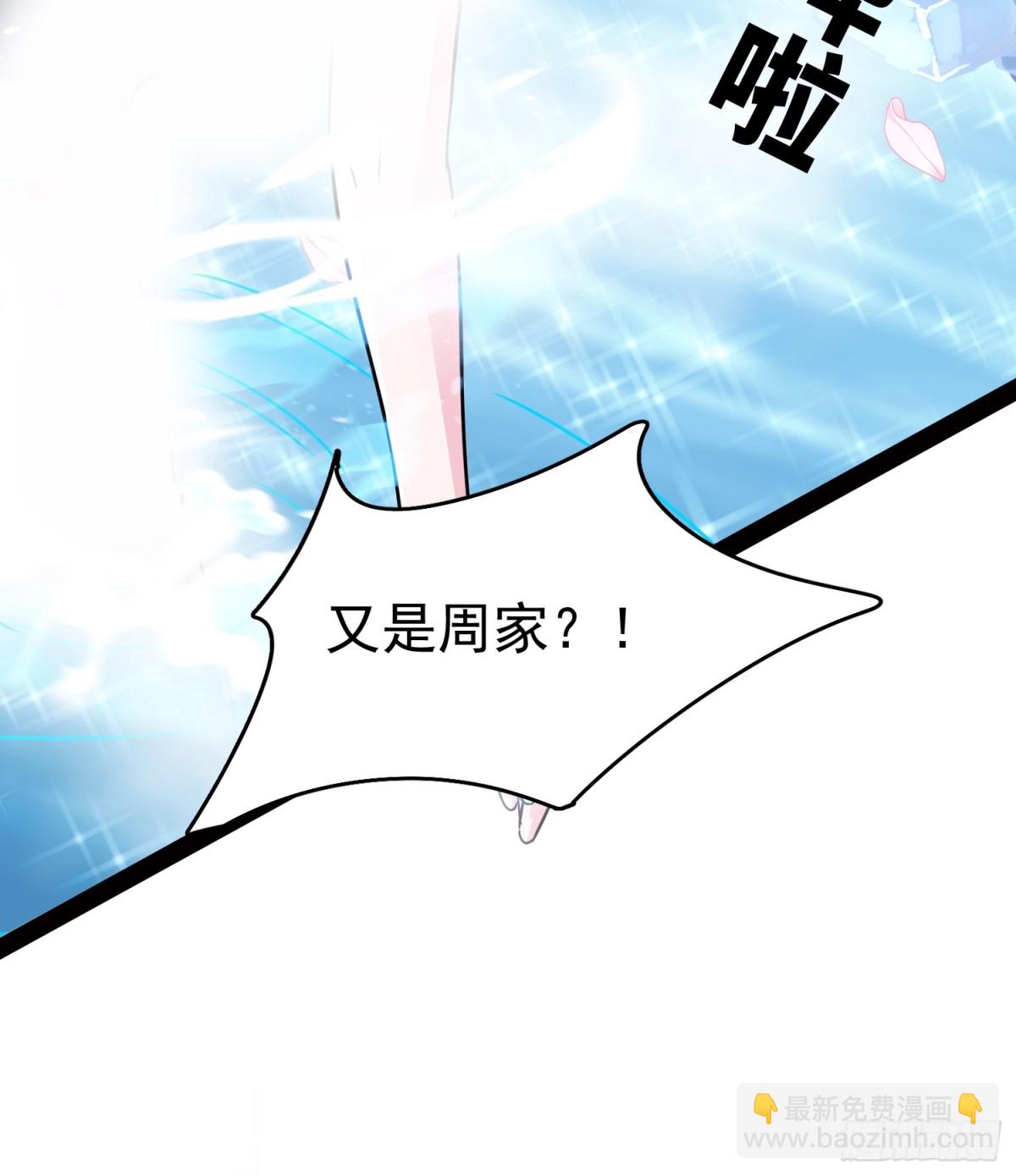 28话 强娶暝幻(1/2)-第28话