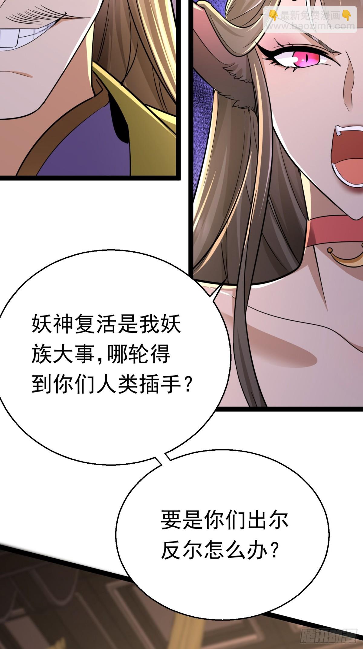 28话 强娶暝幻(1/2)-第28话