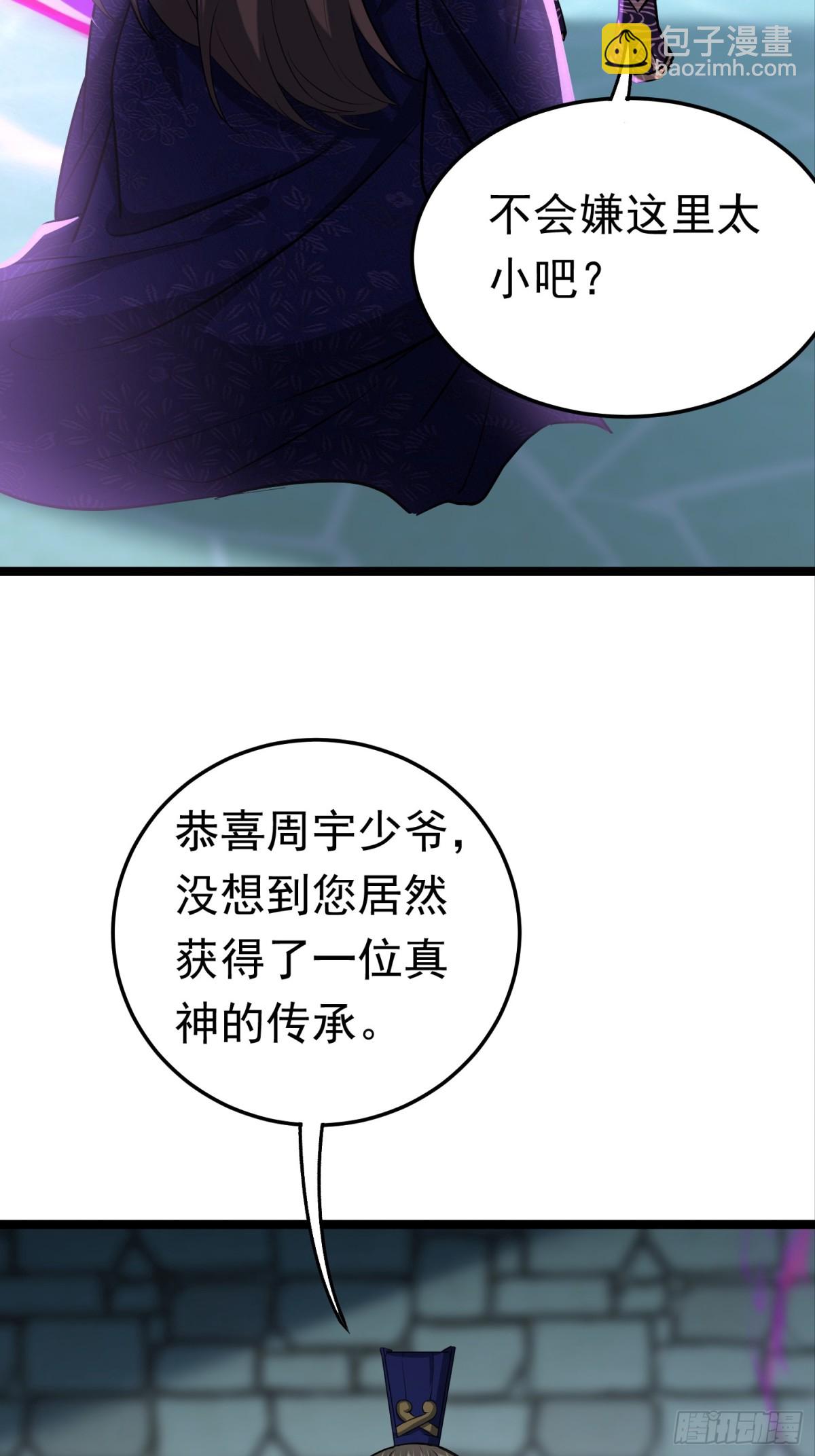 30话 信仰破碎-第30话
