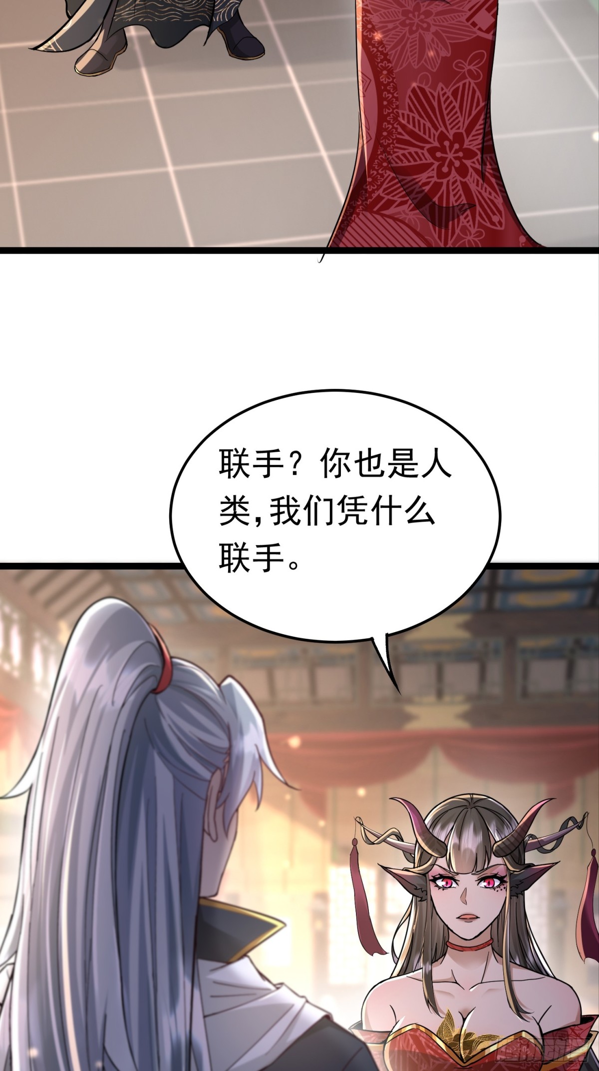 30话 信仰破碎-第30话