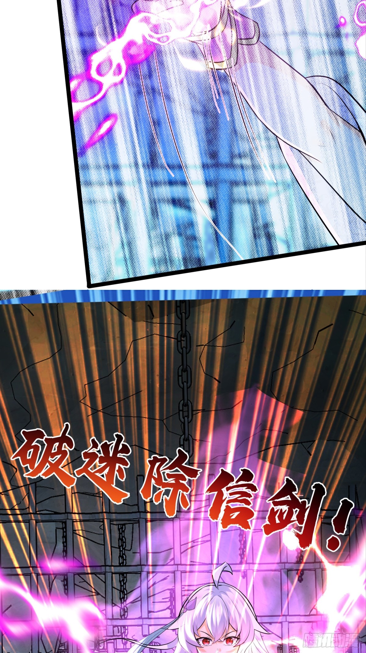 30话 信仰破碎-第30话