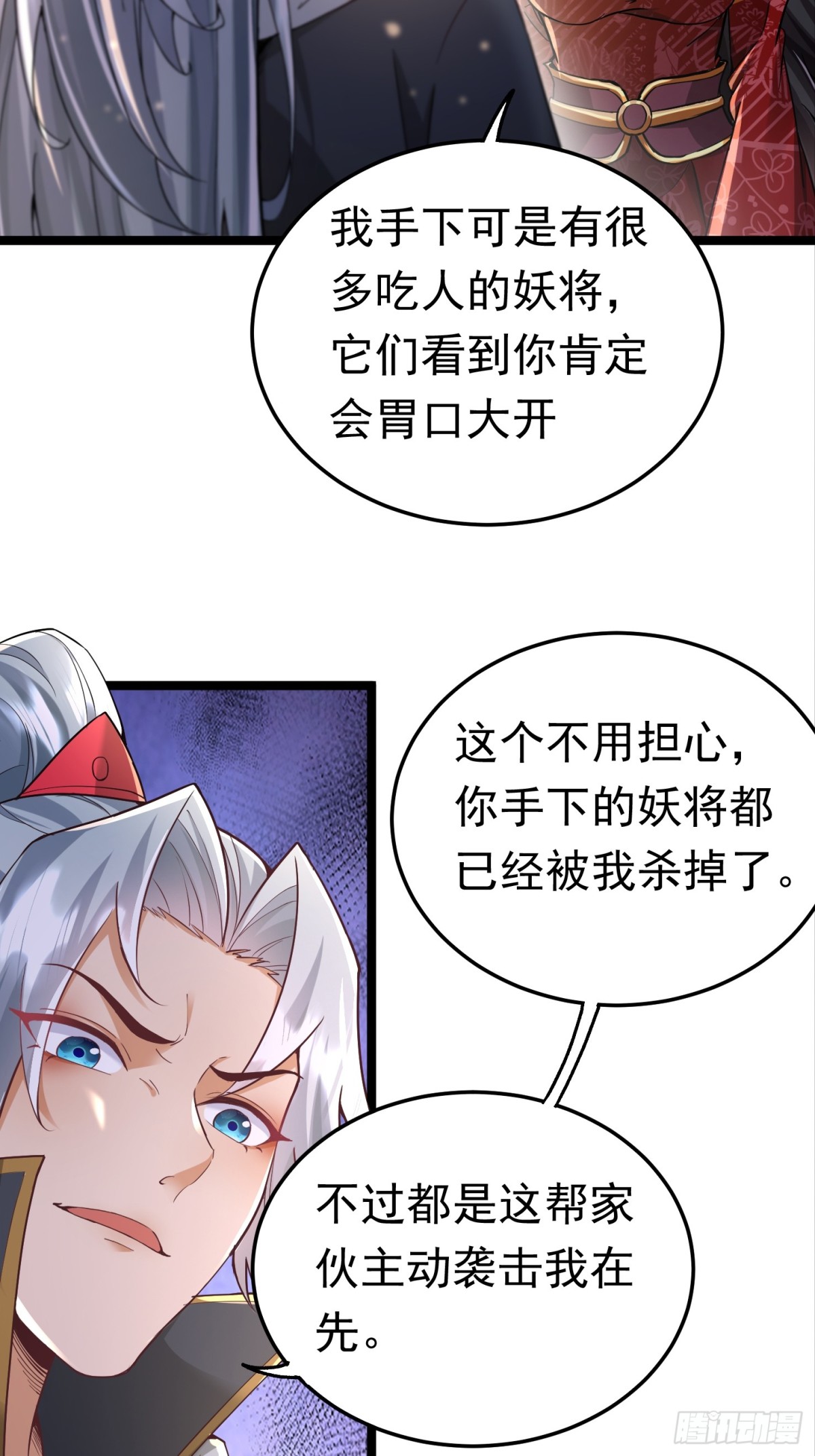 30话 信仰破碎-第30话