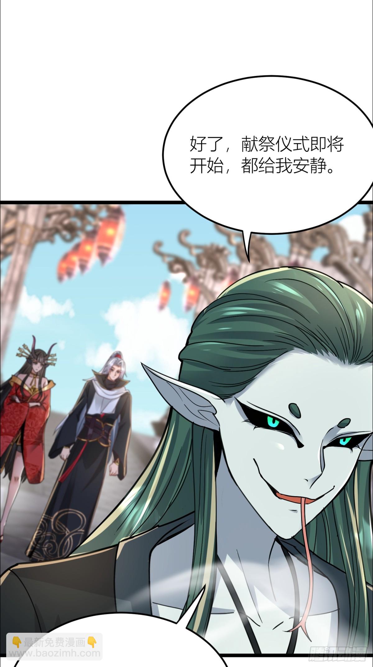 34话 算计周宇-第34话