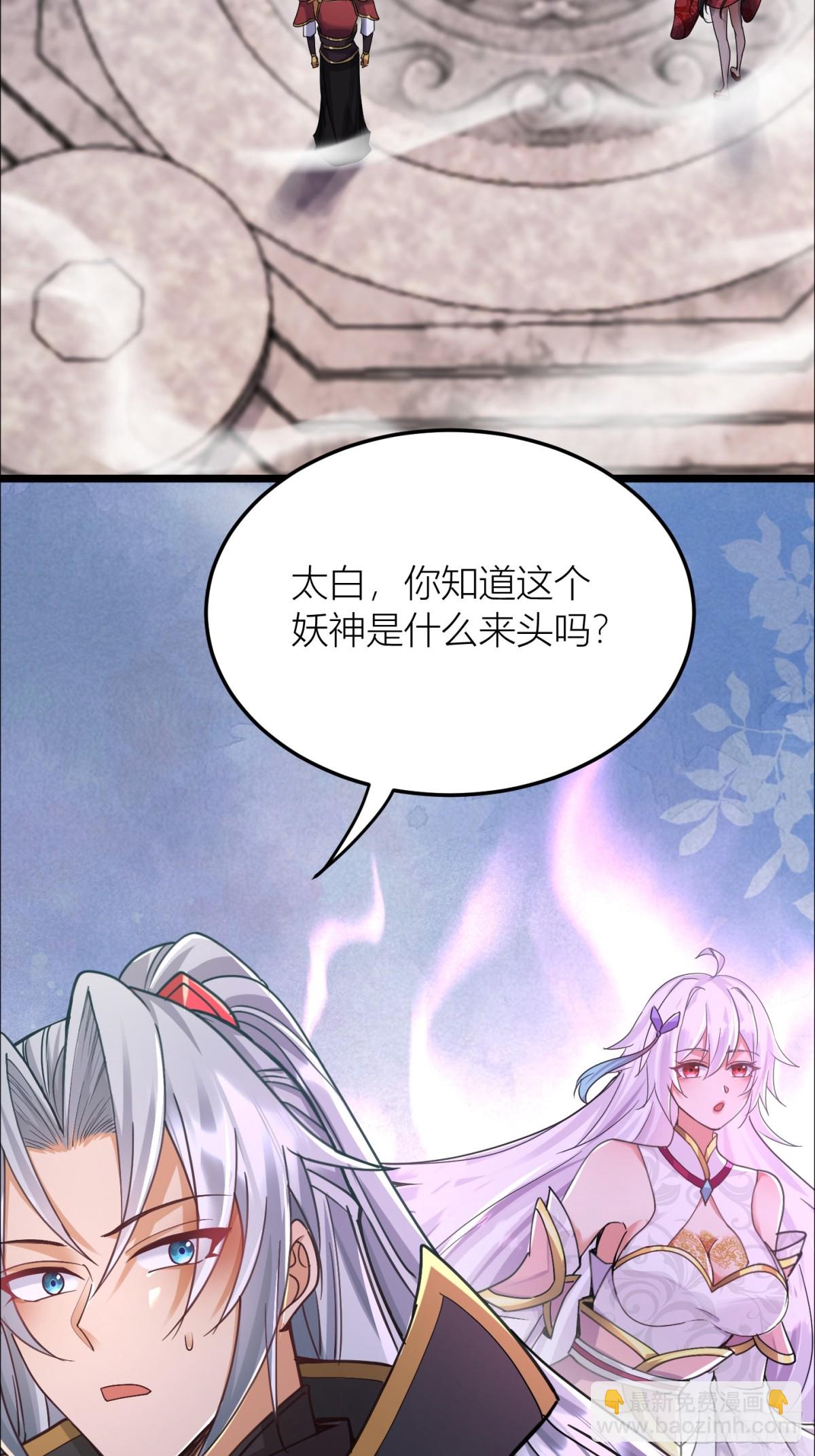 34话 算计周宇-第34话