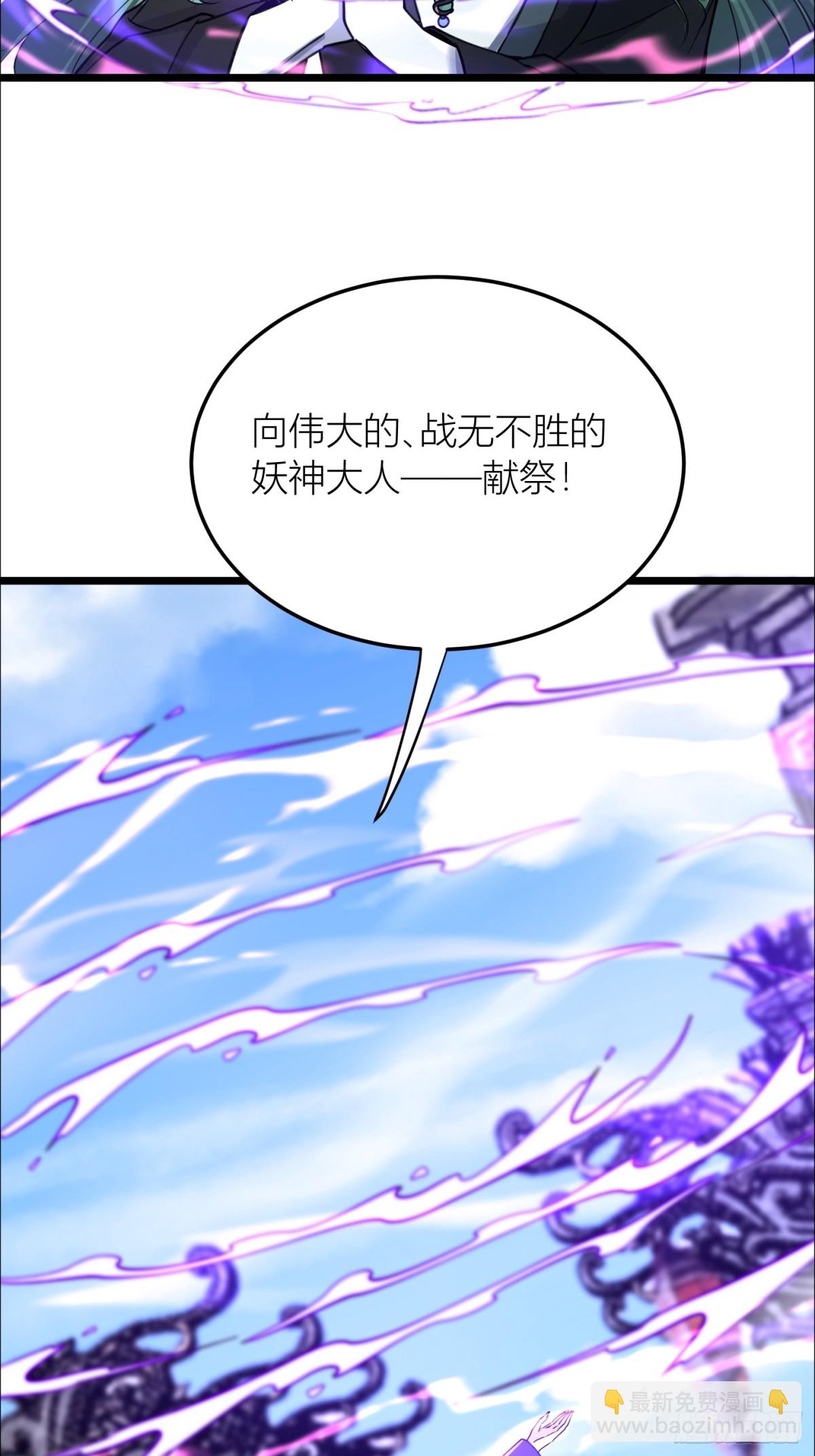 34话 算计周宇-第34话