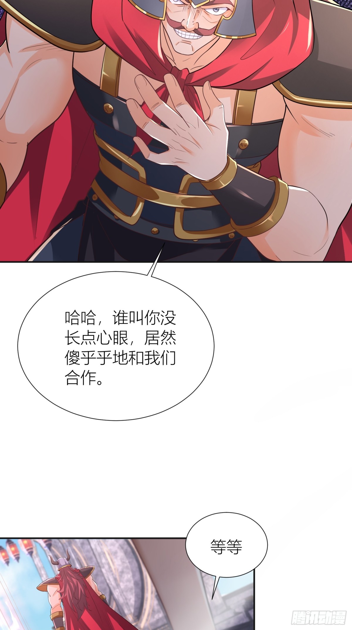 34话 算计周宇-第34话