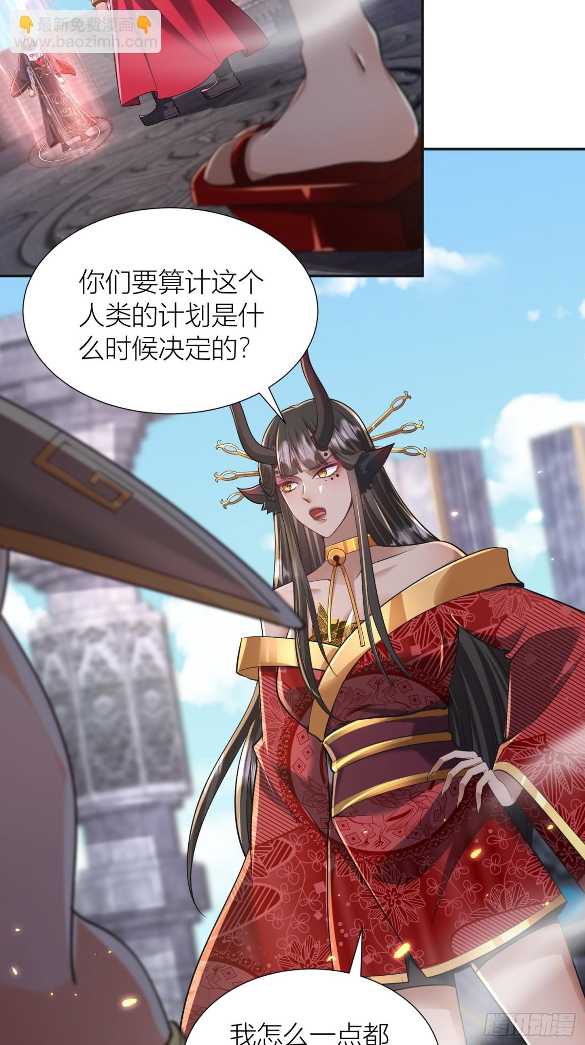34话 算计周宇-第34话