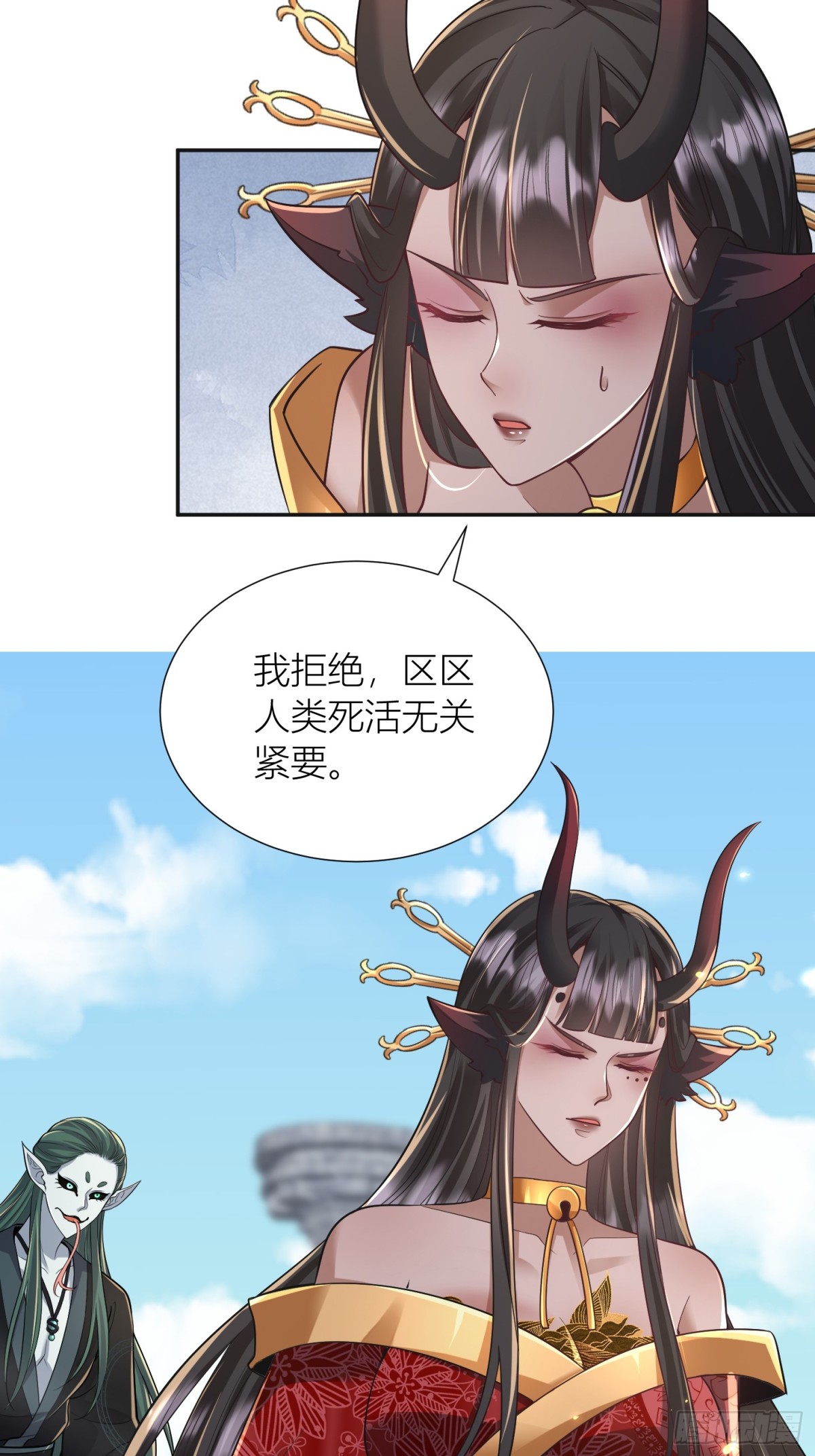 34话 算计周宇-第34话