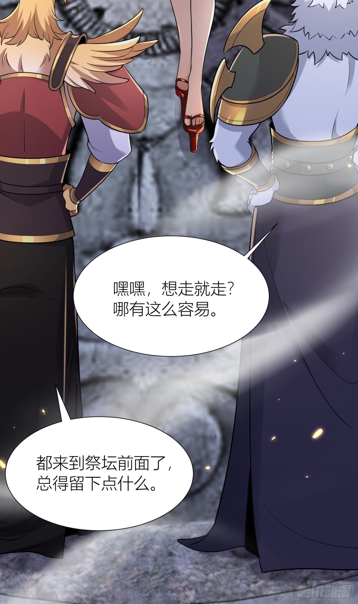 34话 算计周宇-第34话