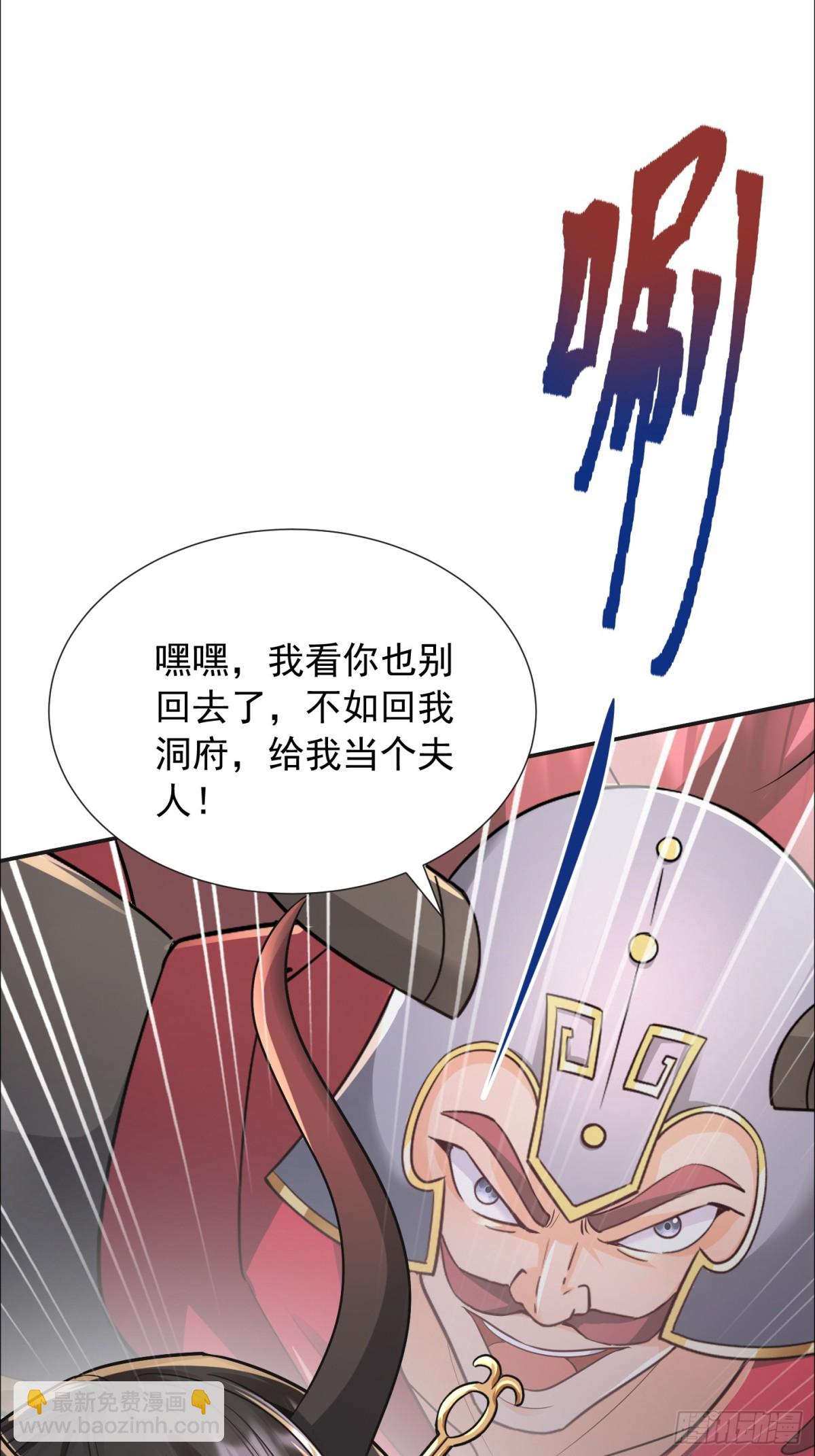 34话 算计周宇-第34话