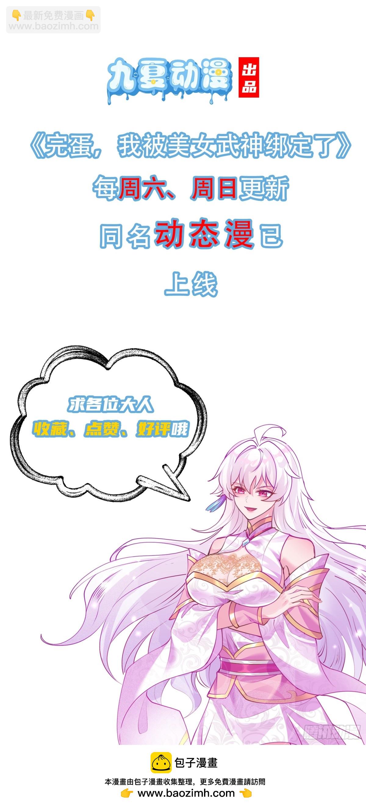 34话 算计周宇-第34话