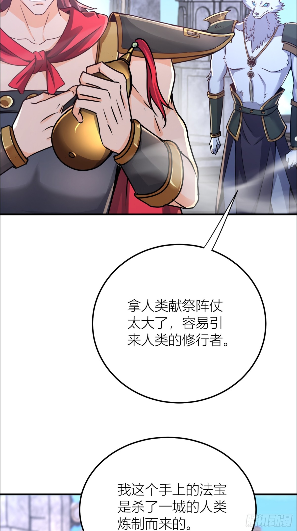 34话 算计周宇-第34话