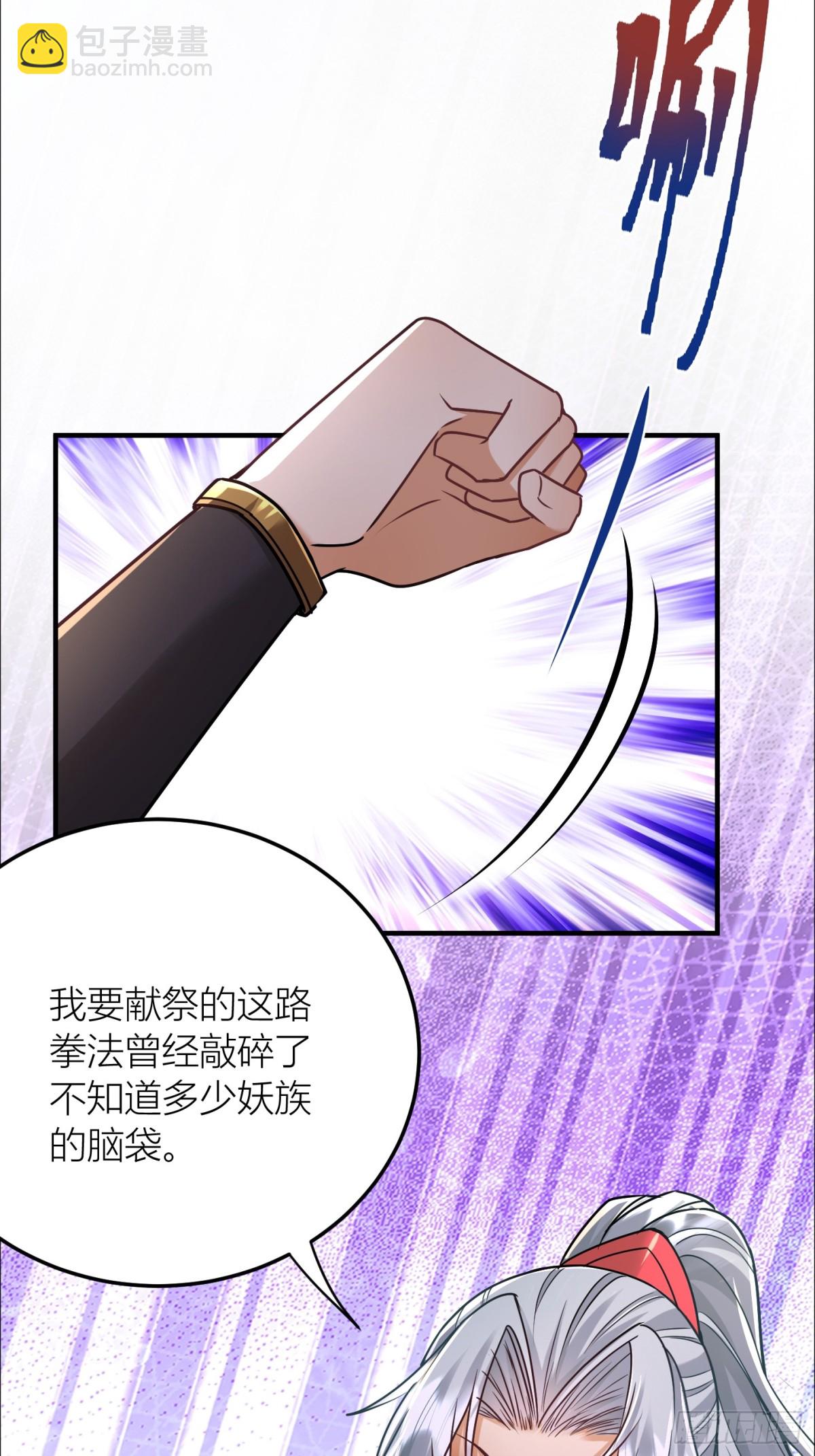 34话 算计周宇-第34话
