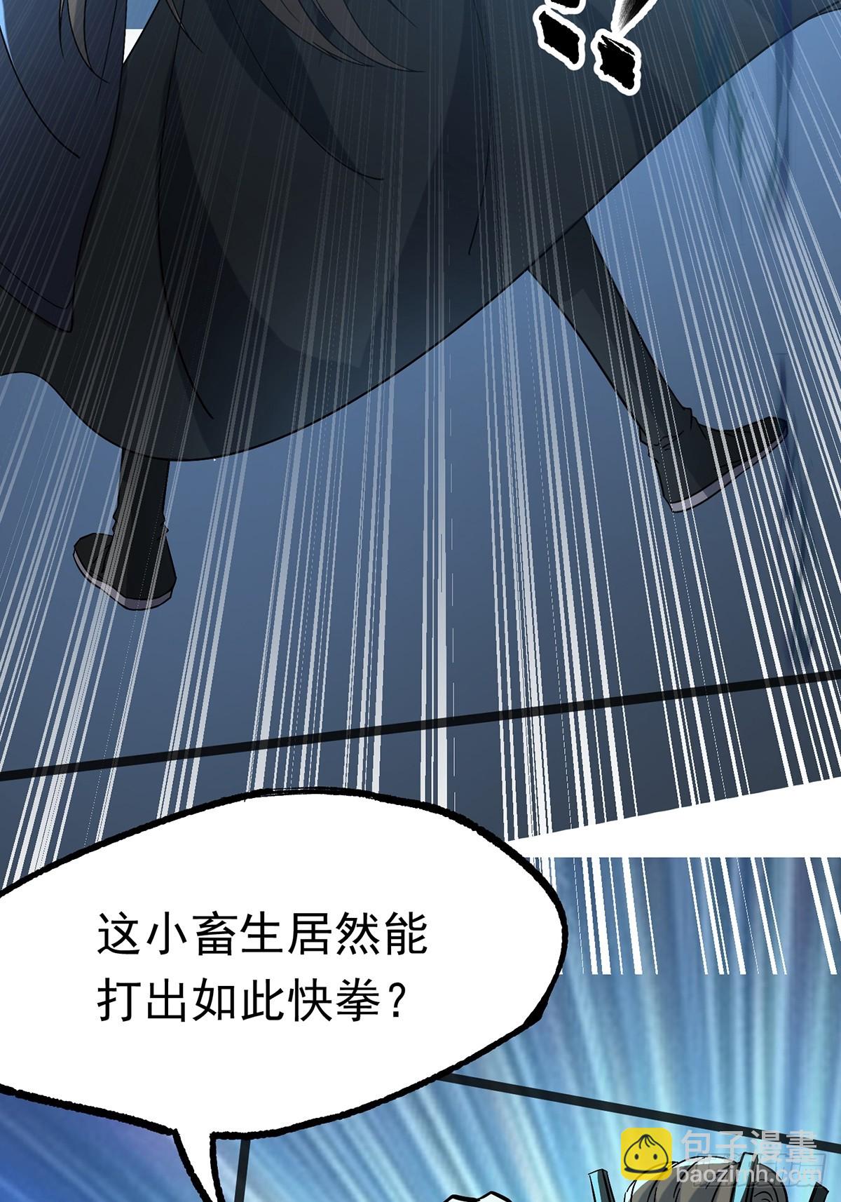 38话 周VS周穆-第38话