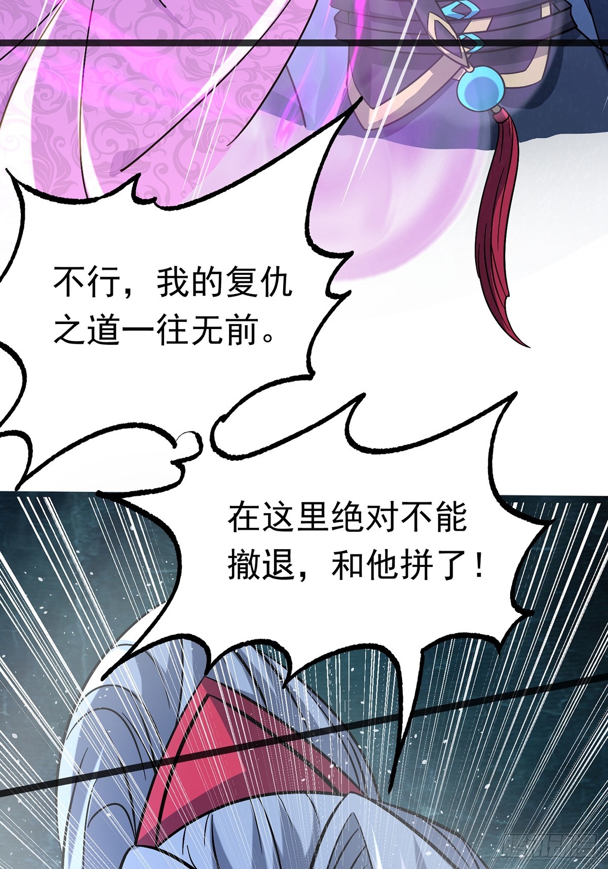38话 周VS周穆-第38话