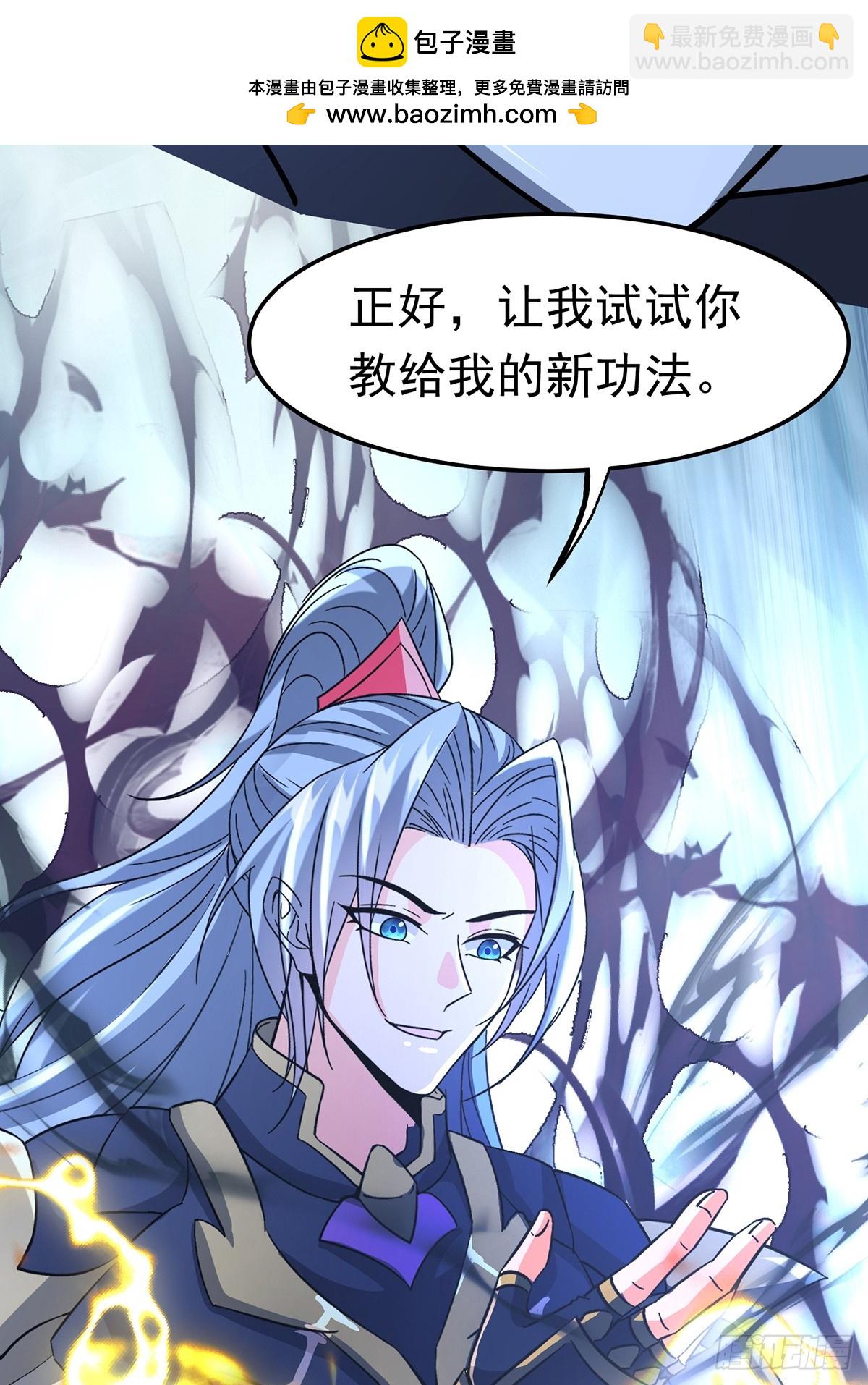 38话 周VS周穆-第38话