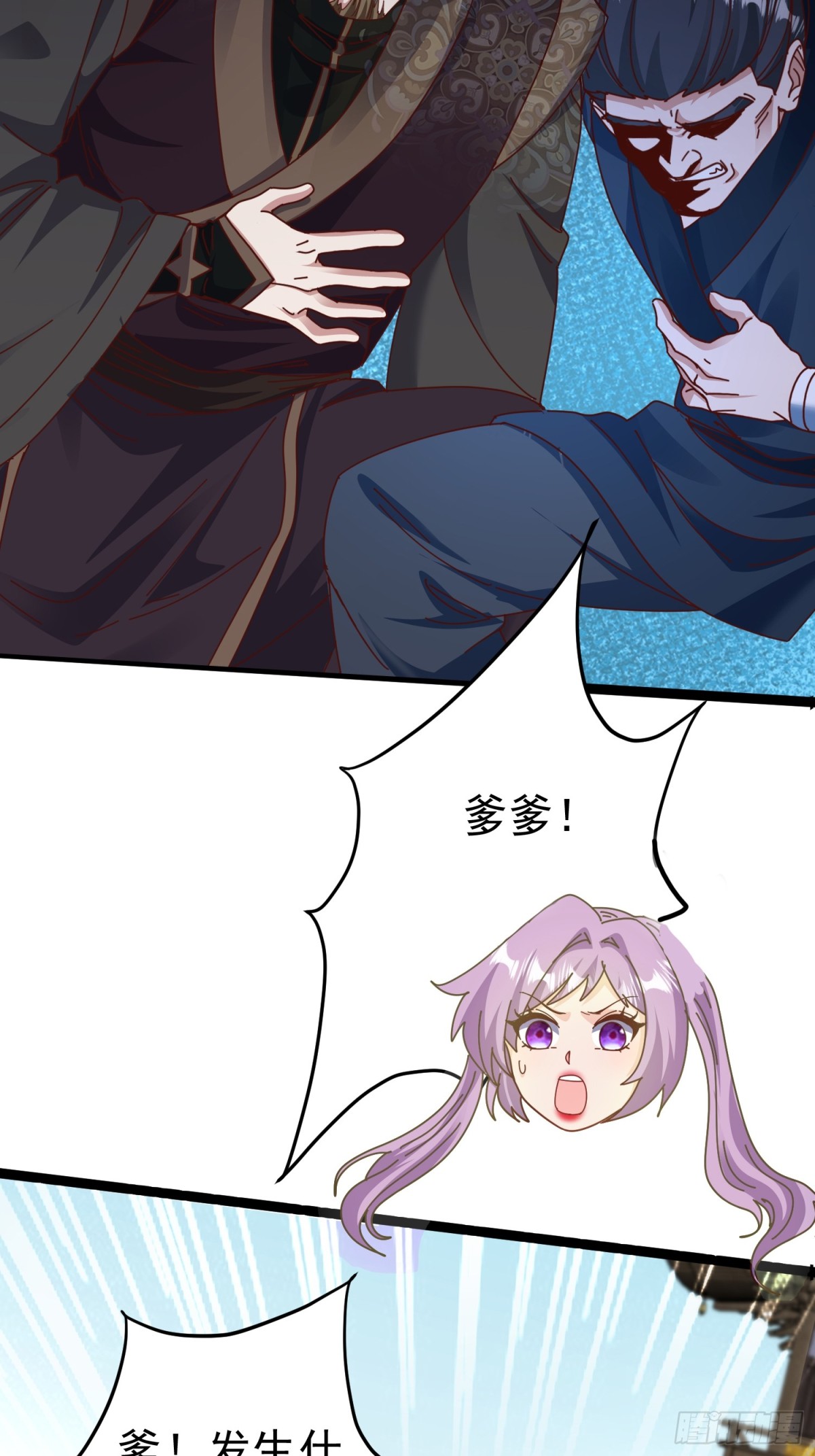 04 城主受重伤？！-第4话