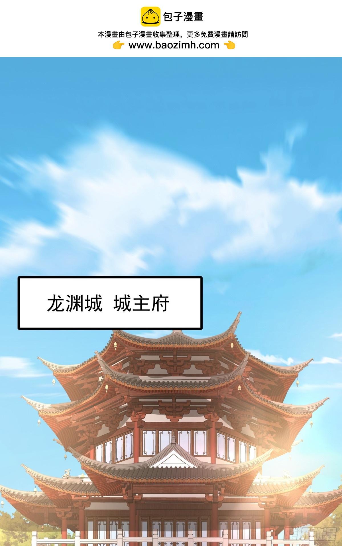 04 城主受重伤？！-第4话