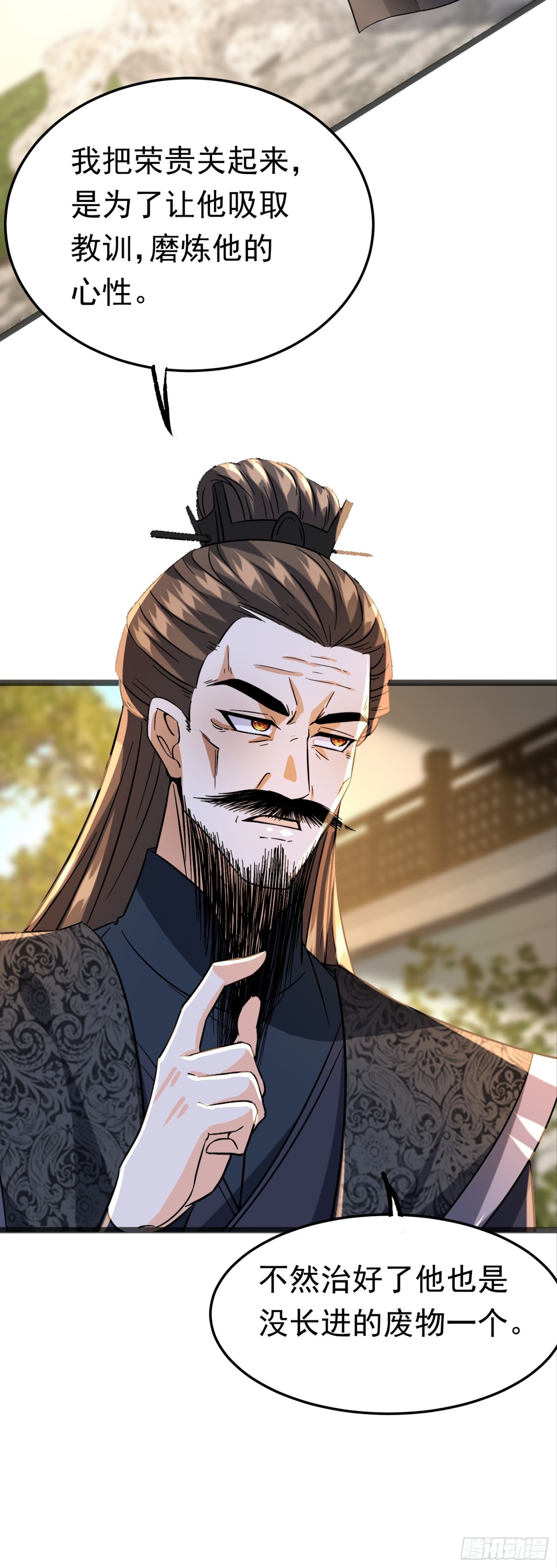 39话 让他死无葬身之地-第40话