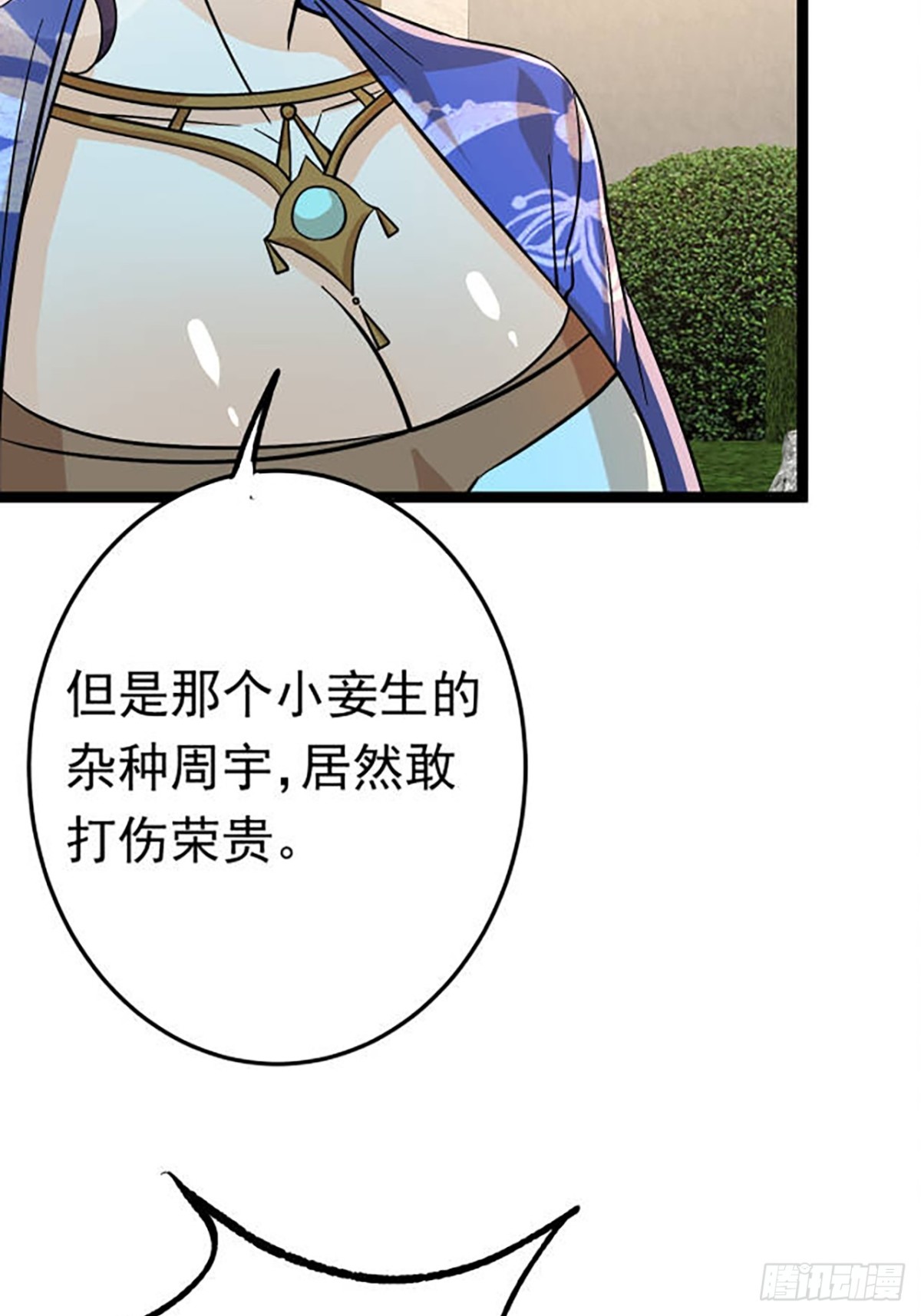 39话 让他死无葬身之地-第40话