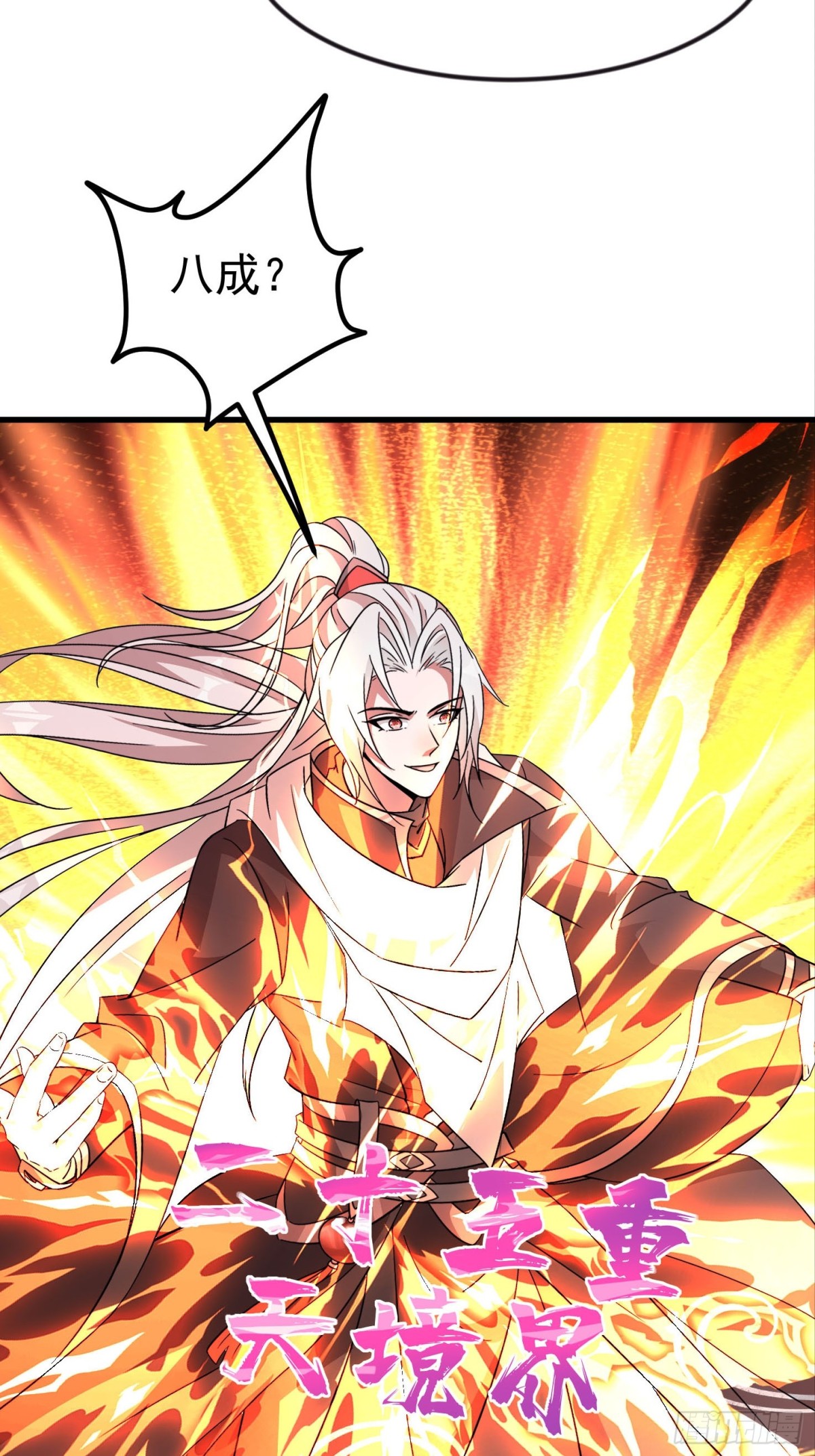 43话 知道得太晚了！-第44话
