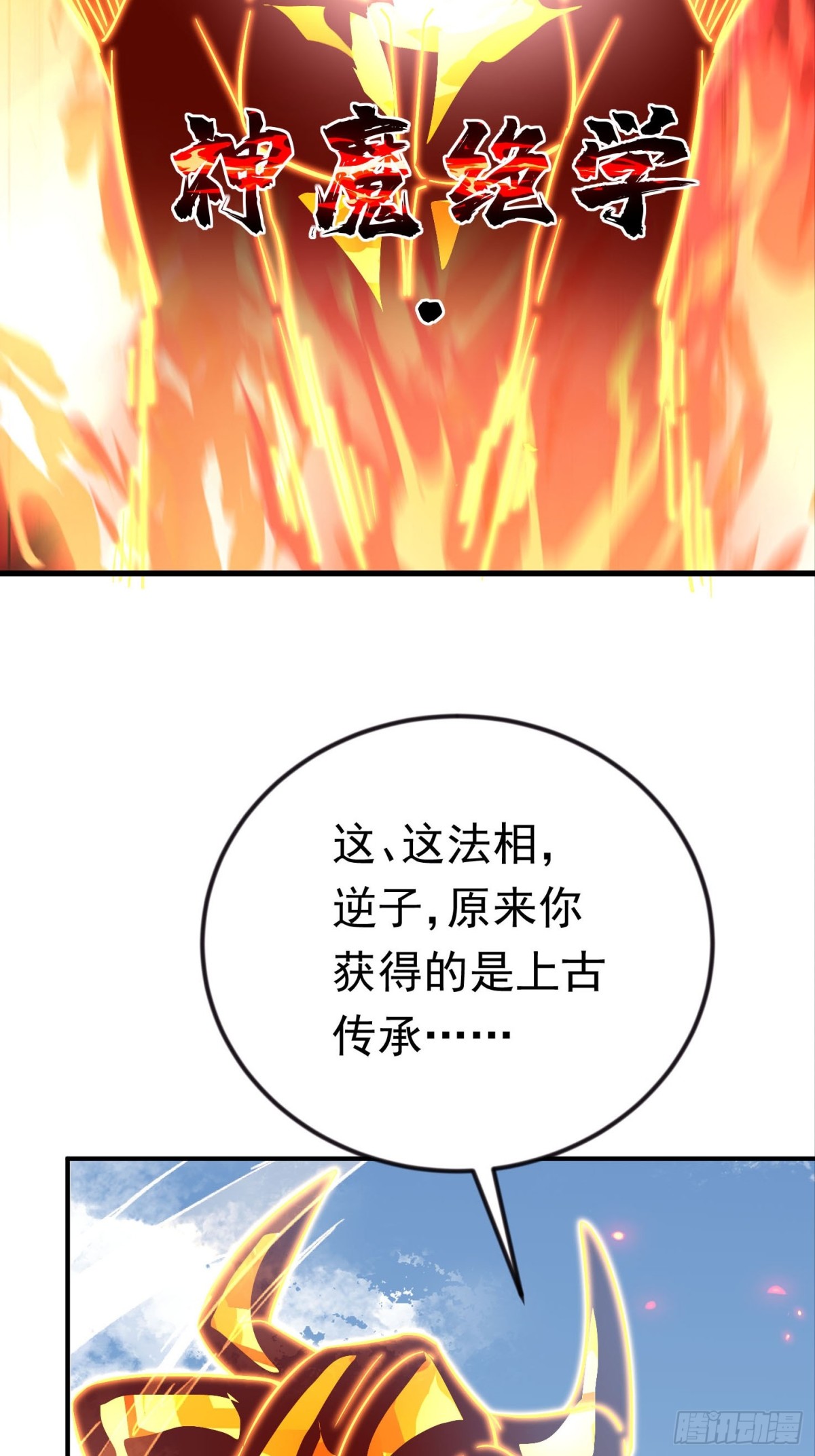 43话 知道得太晚了！-第44话