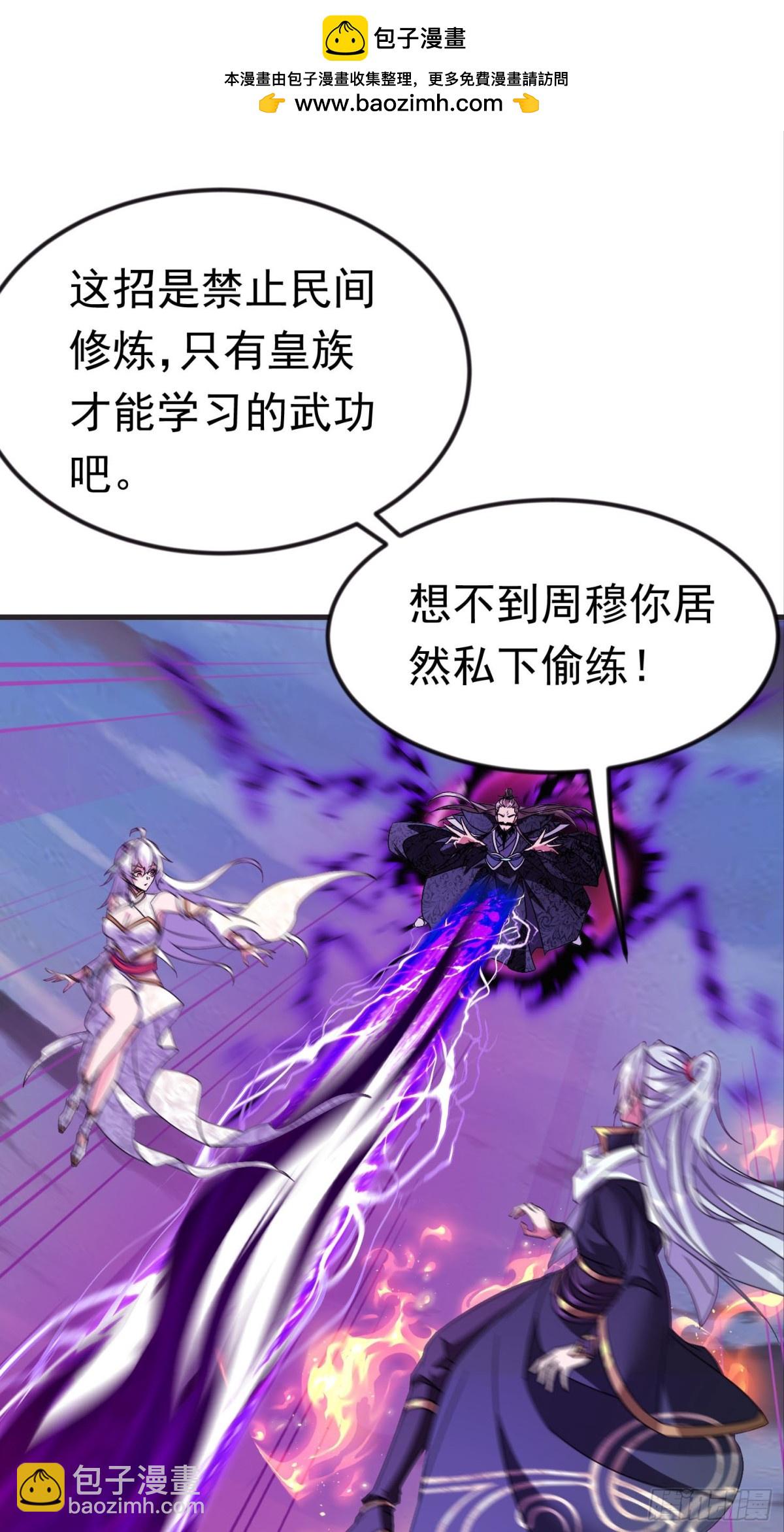 43话 知道得太晚了！-第44话