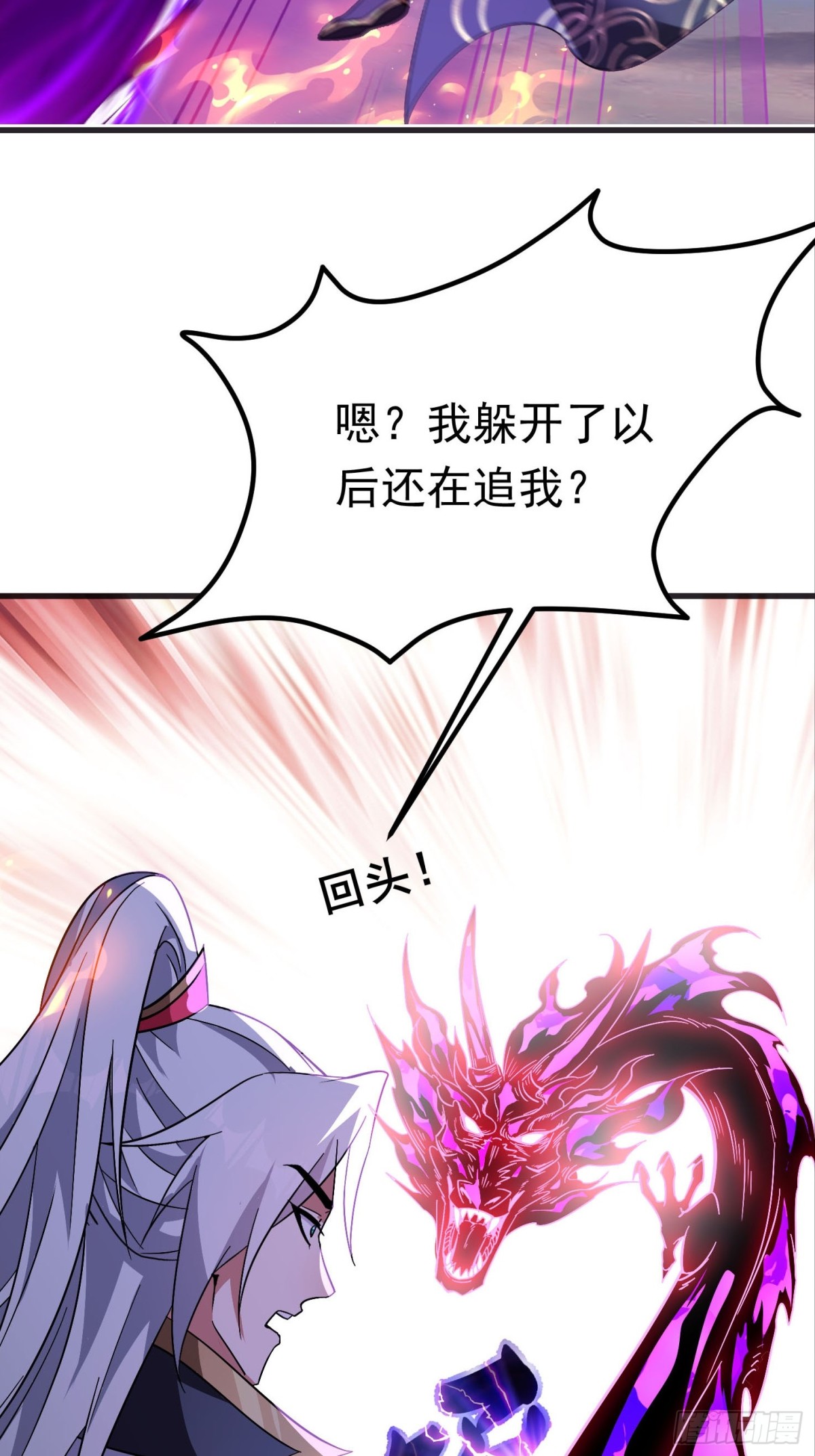 43话 知道得太晚了！-第44话