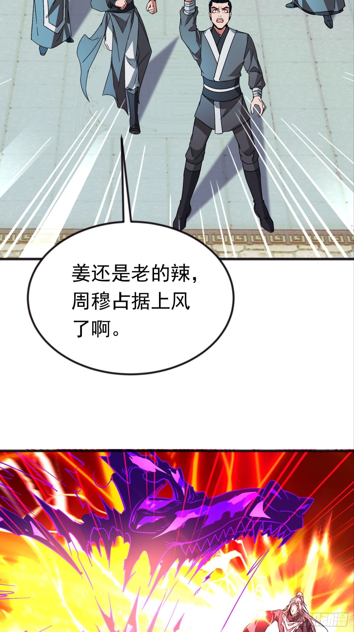 43话 知道得太晚了！-第44话