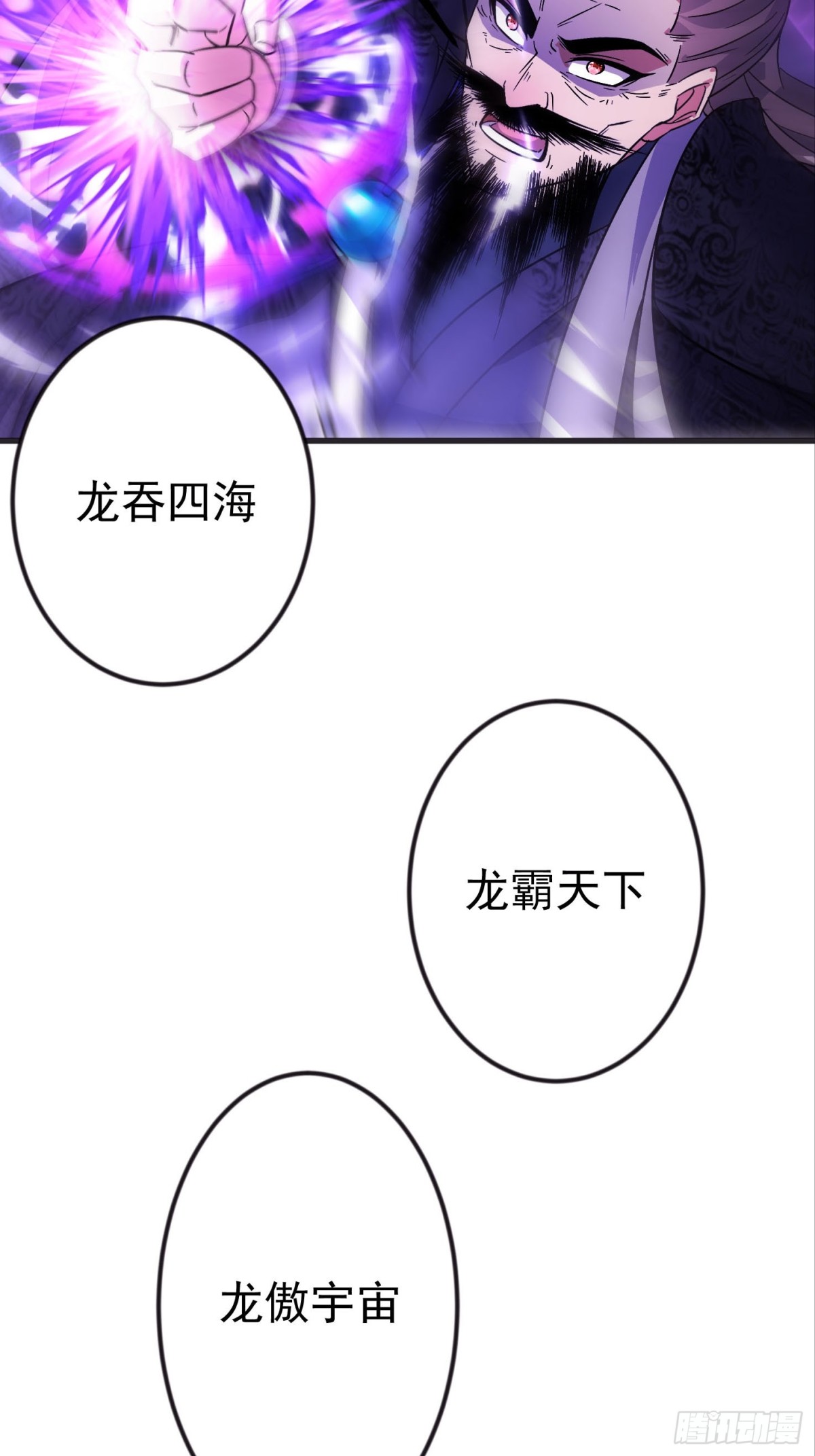 43话 知道得太晚了！-第44话
