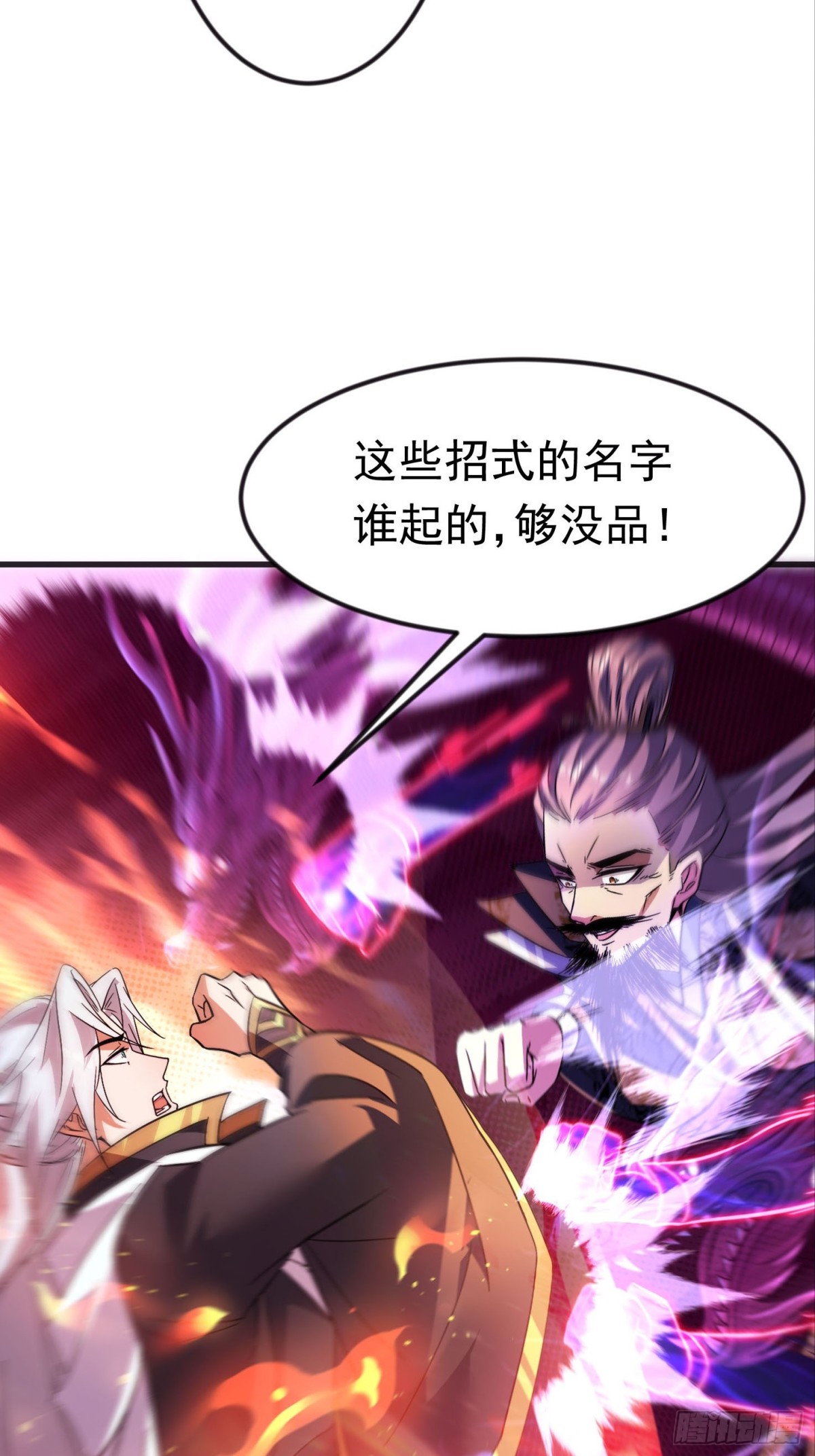 43话 知道得太晚了！-第44话