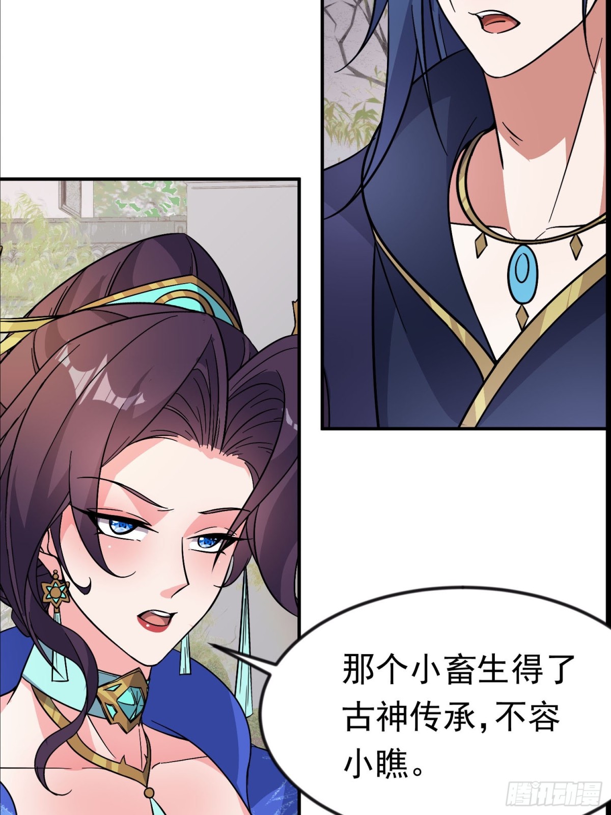 45话 大娘，我们亲近亲近-第46话