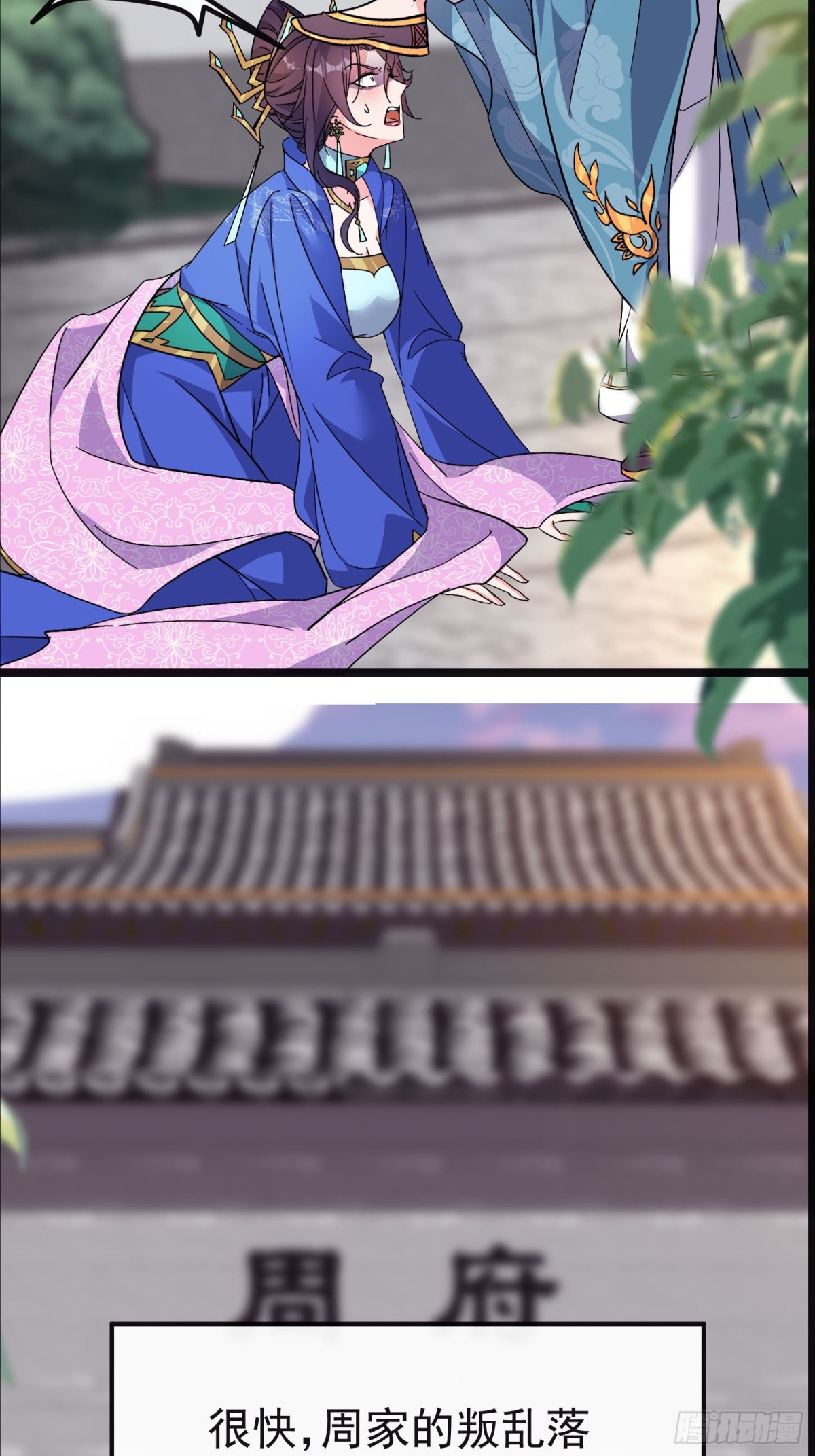 45话 大娘，我们亲近亲近-第46话