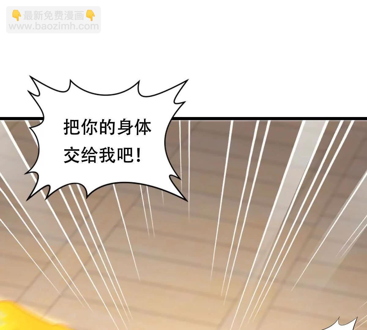 48 第二位神(1/2)-第48话