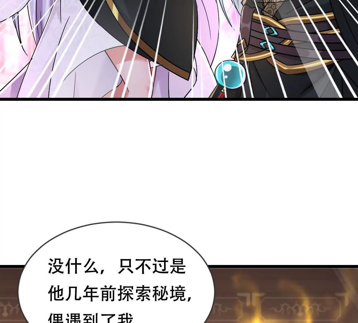 48 第二位神(1/2)-第48话