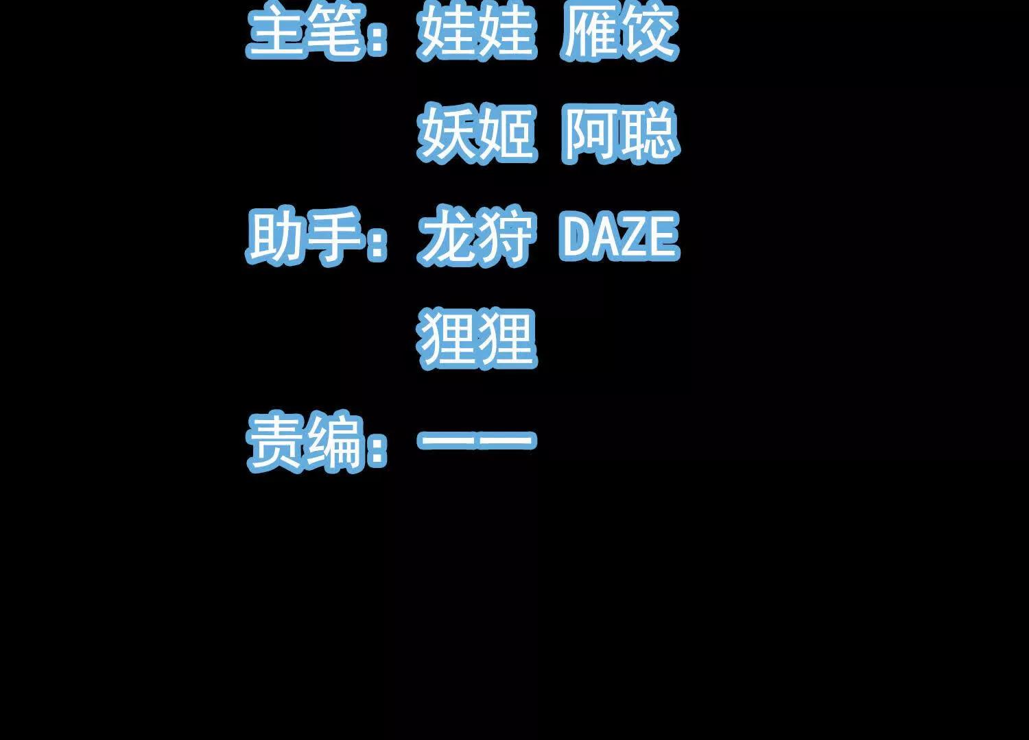 48 第二位神(1/2)-第48话