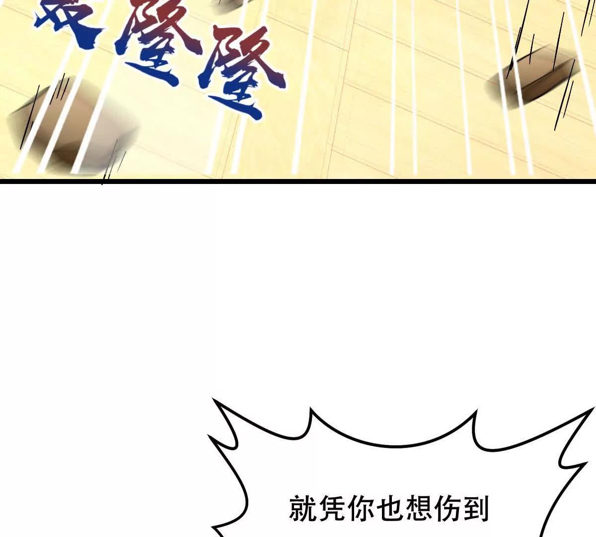 48 第二位神(1/2)-第48话