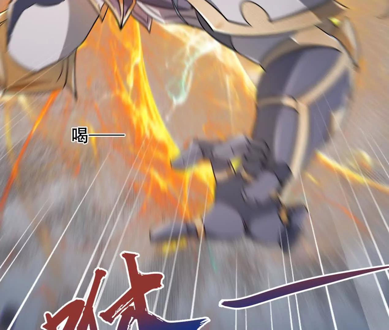 48 第二位神(1/2)-第48话