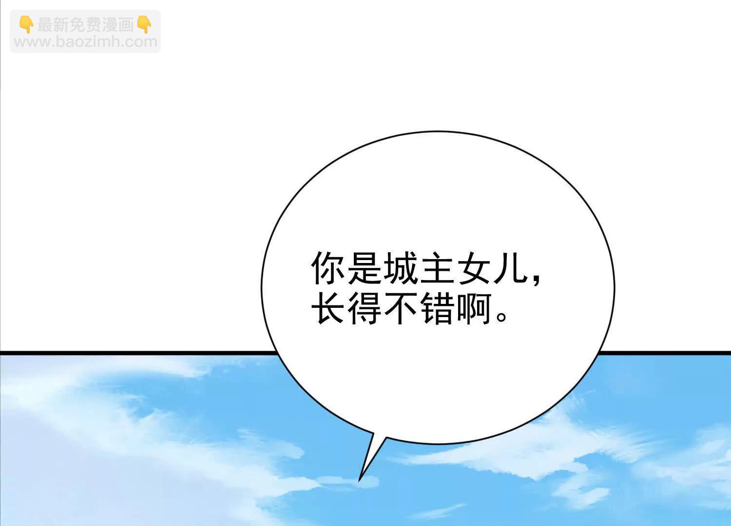 50 哪来的小流氓(1/2)-第50话