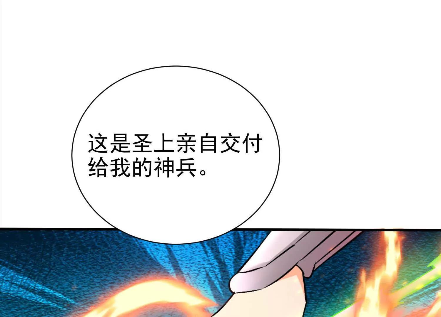 52 杀人的是周穆(1/2)-第52话