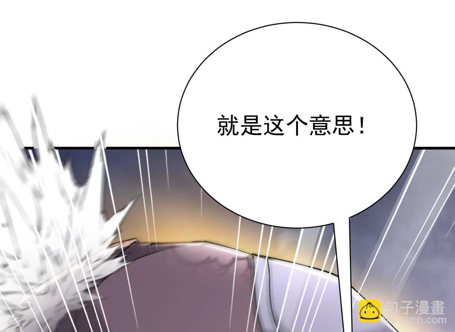 52 杀人的是周穆(1/2)-第52话