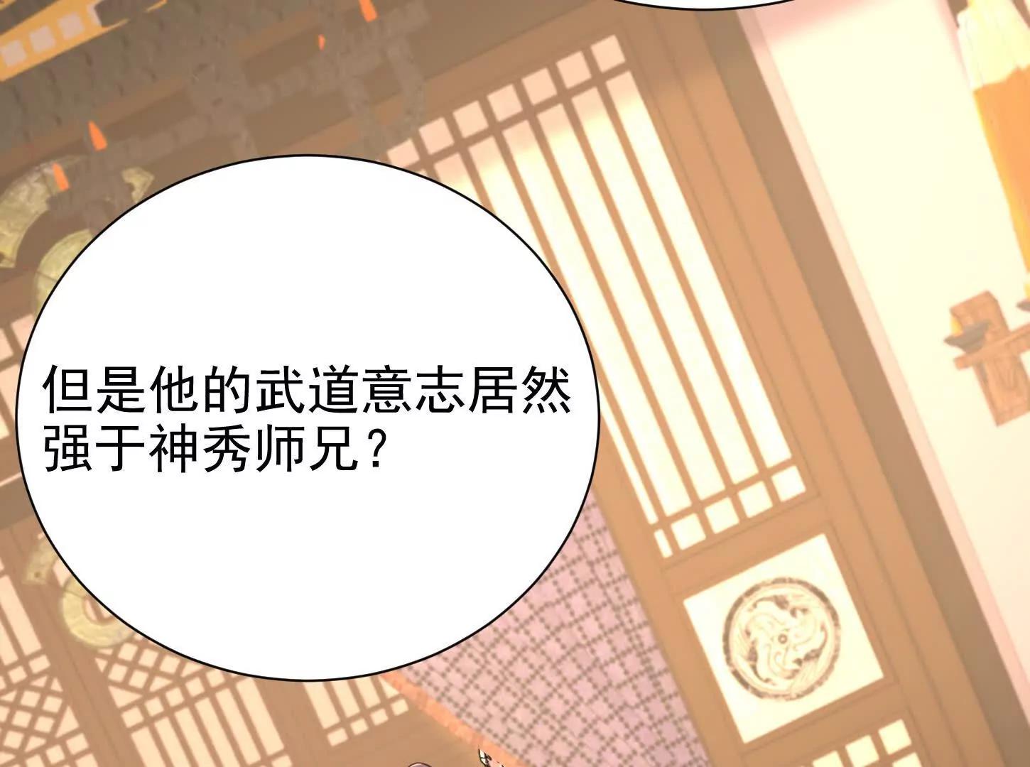 56 这个任务，我接了！(1/2)-第56话