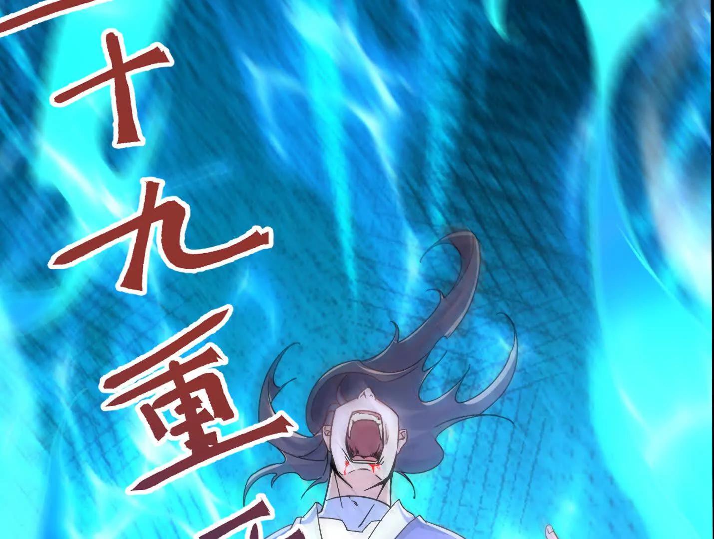56 这个任务，我接了！(1/2)-第56话