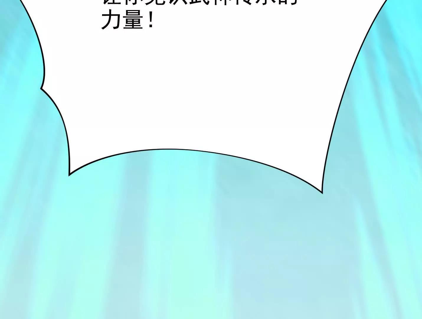 56 这个任务，我接了！(1/2)-第56话