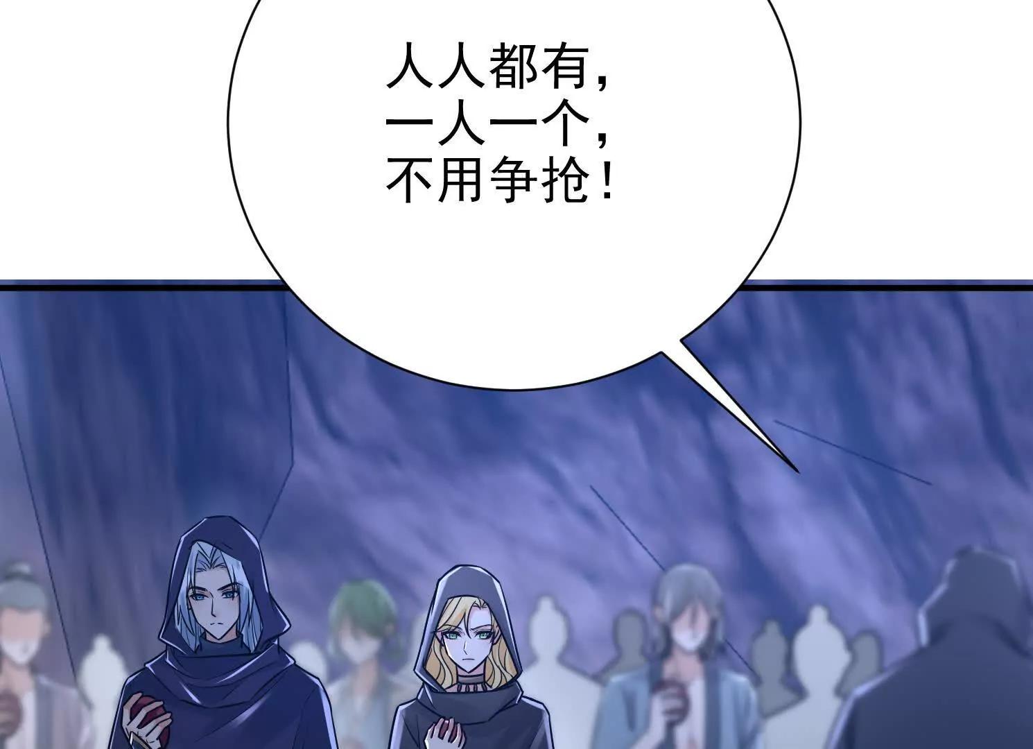 58 今天你就死在这里！(1/3)-第58话