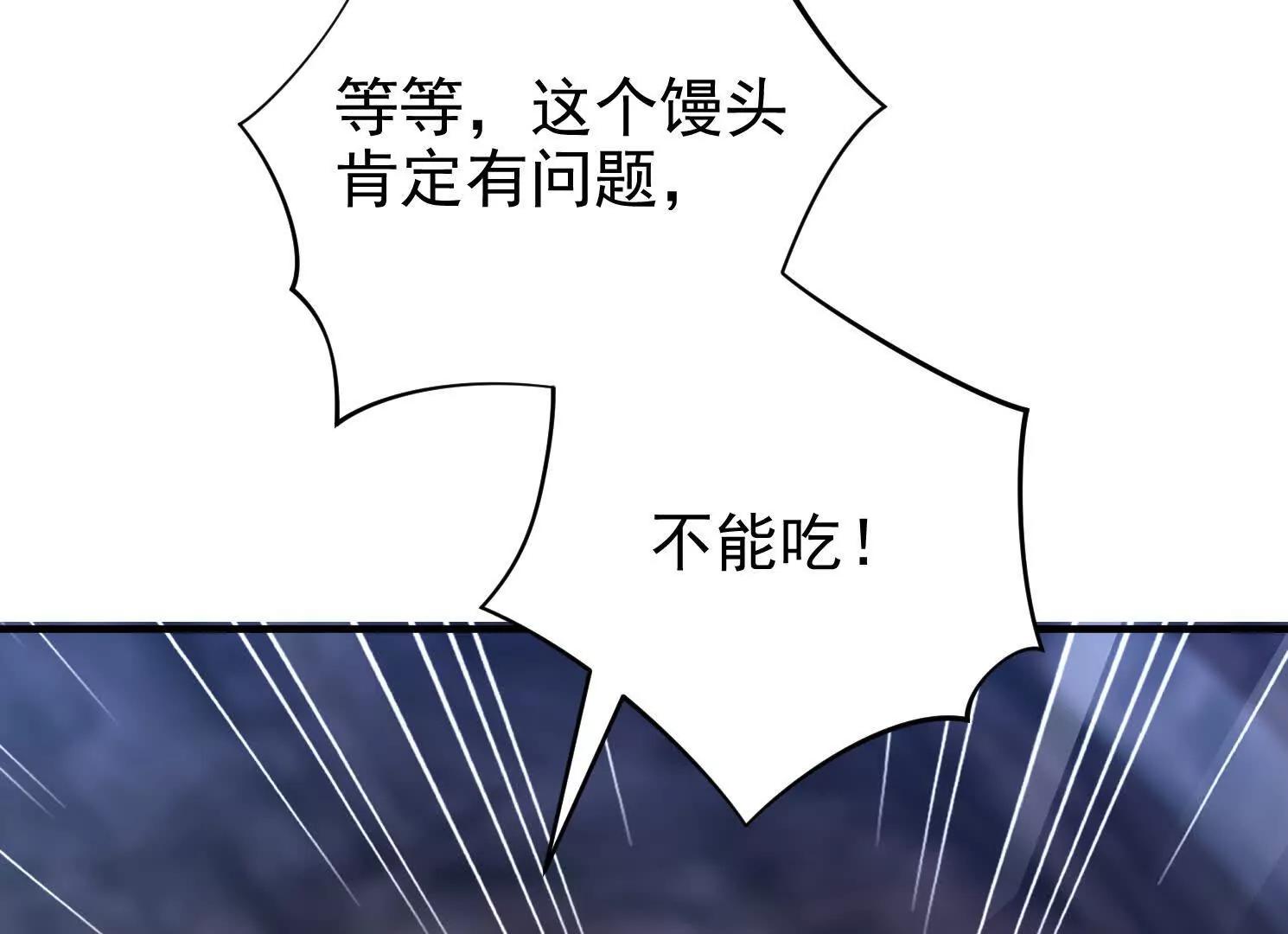 58 今天你就死在这里！(1/3)-第58话
