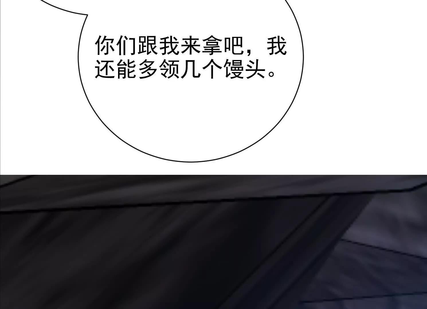 58 今天你就死在这里！(1/3)-第58话