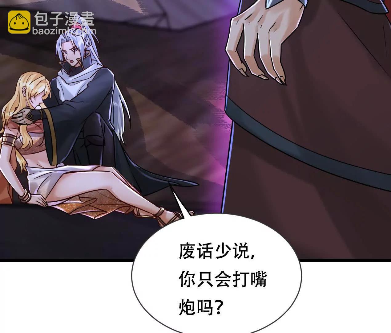 60 沉睡(1/2)-第60话