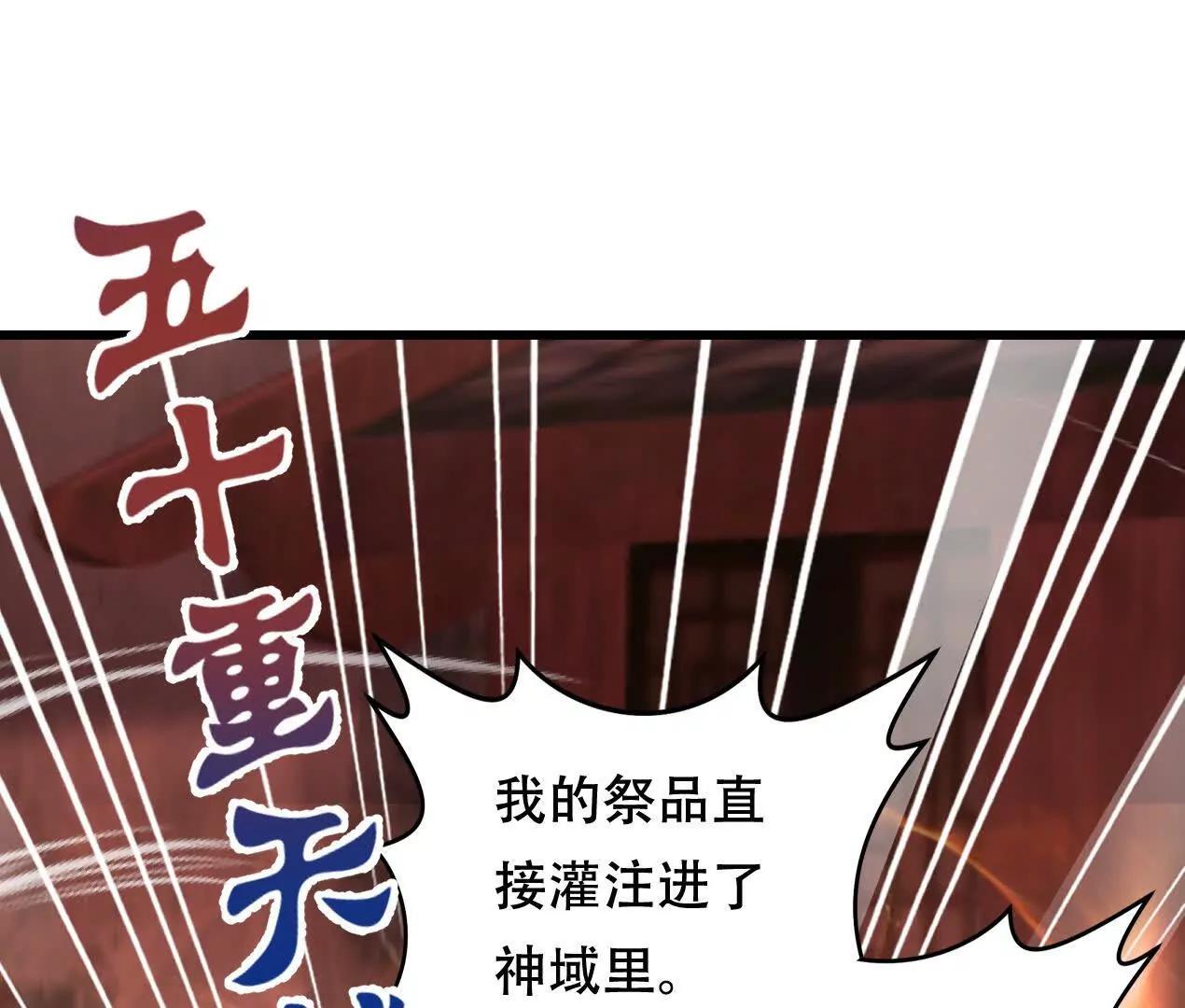 62 我即是神(1/2)-第62话